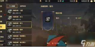 DNF手游公会贡献币获取方法大全 提升游戏内地位