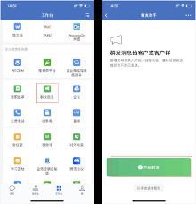 高效管理：群发大量内容技巧与策略