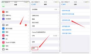 提升Safari浏览器直接输入网址打开网站的技巧教程