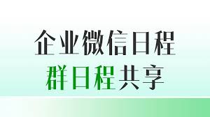 如何有效防止错过重要日程安排技巧