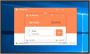 向日葵远程控制使用方法详解：高效掌握远程操控技巧