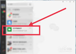 如何将文件从电脑传输到手机？快速传输指南