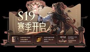 王者荣耀S19赛季限定皮肤全