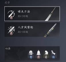 燕云十六声：顶级陌刀输出心法与技巧全解析