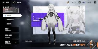 战双帕弥什：全面解析巴斯隆获取攻略