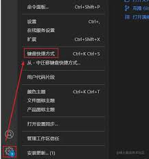 如何在VSCode中快速保存文件？