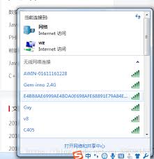 Win7创建WiFi热点：详尽步骤指南及常见故障排除