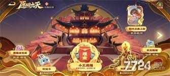 探索王者荣耀蛇年限定皮肤真实售价