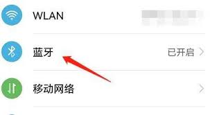 如何将雅迪电动车APP与电动车成功连接？详细操作指南