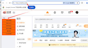 2025年高效指南：如何批量删除微博APP中的微博内容