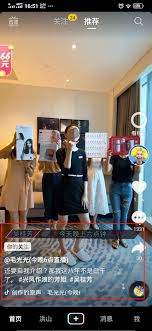 抖音直播带货全攻略：高效方法与技巧解析