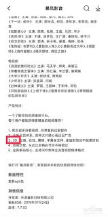 手机暴风影音3D观看方法