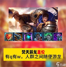 英雄联盟无限火力模式英雄强度排行榜