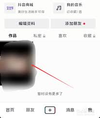 如何保存抖音上他人作品？解决保存不了的问题