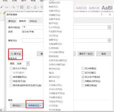 Word如何隐藏段落标记
