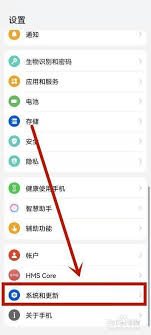 荣耀手机如何设置24小时制时间