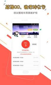 红包秒抢神器软件高效下载