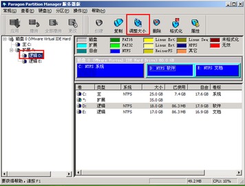 U盘分区详细步骤与教程指南