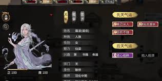 探索鬼谷八荒多彩世界：八荒独特魅力