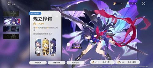 崩坏星穹铁道：大黑塔高效培养策略与指南