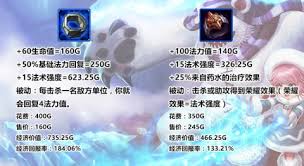 越来越黑暗回复药水的功效与作用