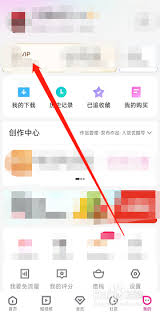 酷喵影视退款申请流程