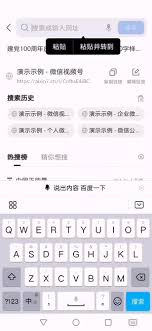 微信视频号与其他视频平台相比的独特优势