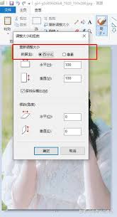 保持朋友圈图片清晰度技巧