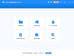 U盘误删文件的找回方法