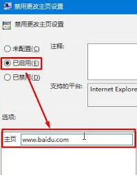Win7ϵͳIEҳ޷ĵĽ벽