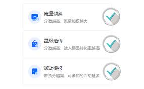 提升抖音橱窗带货口碑的策略与方法