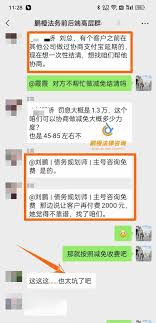 花呗被列入黑名单后如何重新开通的实用指南