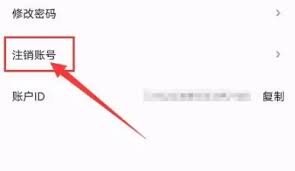 抖音来客门店注销指南：轻松删除您的门店信息