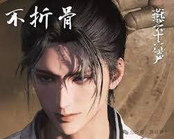 燕云十六声：大叔角色专属捏脸码大全