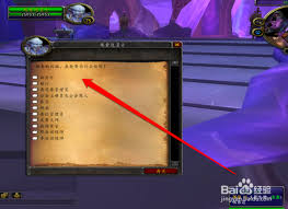 提升“wow点金石”制作独特技巧分享