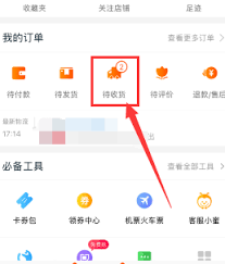 如何快速完成淘宝退货退款流程？详解退钱步骤