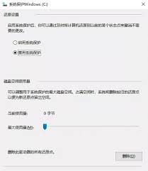 Win10系统盘空间不足？详细清理内存指南确保系统顺畅运