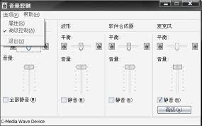 如何在YY语音中设置静音及关闭声音：详细步骤指南