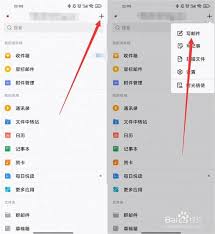 如何在QQ邮箱中发送图片？QQ邮箱发送图片的详细步骤