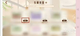 CosStudy专属座位设置指南：轻松找到你的理想位置