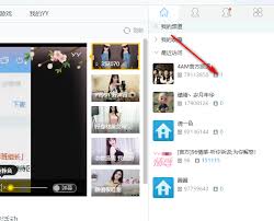 如何在YY语音中设置按键说话功能
