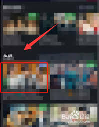 爱奇艺AI满屏观影开启方法指南