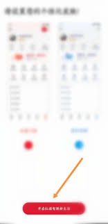 红旗智能APP如何绑定车辆？红旗智联APP绑定车辆步骤详解