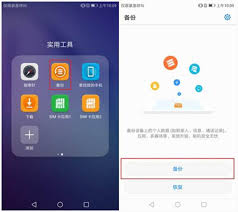 华为手机通讯录备份位置