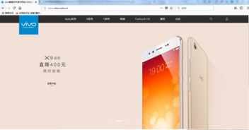 探索VIVO最新款手机型号：全面了解旗舰新品