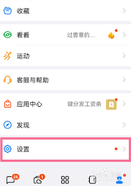 如何修改钉钉群昵称？钉钉群昵称修改方法