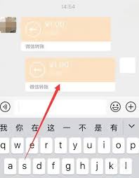微信红包怎么退回