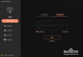 向日葵远程控制开启开机自动启动教程