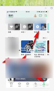 QQ音乐网页版循环播放设置指南