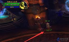 魔兽世界联盟角色如何前往诺森德区域详尽指南